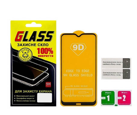 Захисне скло для Xiaomi Redmi 8/8A Full Glue (0.3 мм, 2.5 D, чорне), фото 2