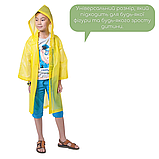 Дитячий плащ-дощовик довгий від дощу багаторазовий на кнопках Sp-Sport Зріст 120-140 см Жовтий (1010), фото 6