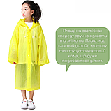 Дитячий плащ-дощовик довгий від дощу багаторазовий на кнопках Sp-Sport Зріст 120-140 см Жовтий (1010), фото 3