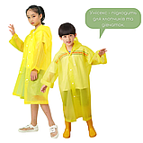 Дитячий плащ-дощовик довгий від дощу багаторазовий на кнопках Sp-Sport Зріст 120-140 см Жовтий (1010), фото 5