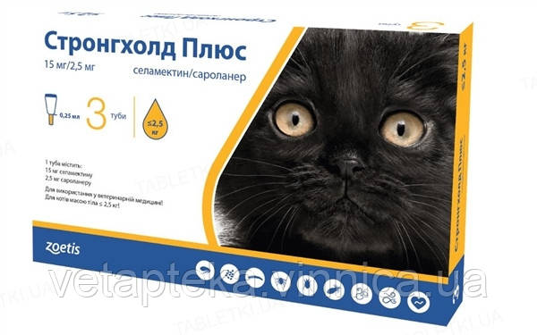Краплі Стронгхолд Плюс 5 мг/2,5 мг для кішок до 2,5кг №3, фото 1