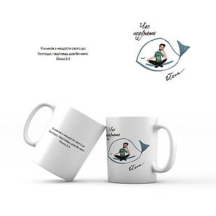 Керамічна чашка 350 мл Час подумати. Йона мхч0001у Тур-Колекшн