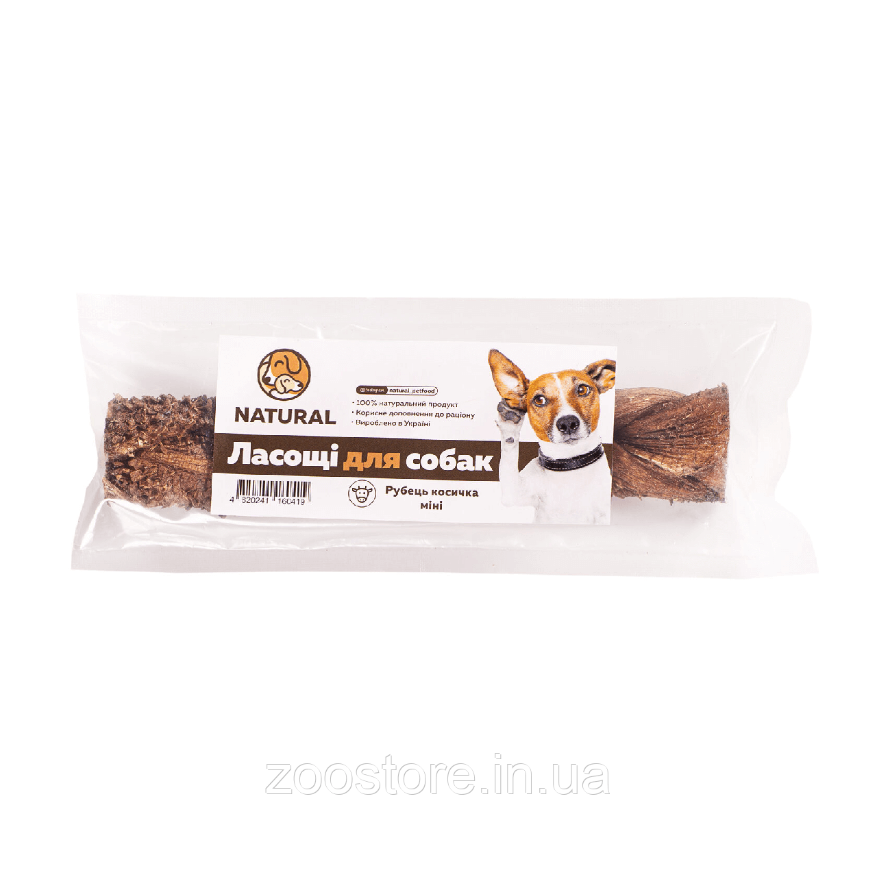Ласощі для собак Сушений РУБЕЦЬ КОСИЧКОЮ міні NATURAL