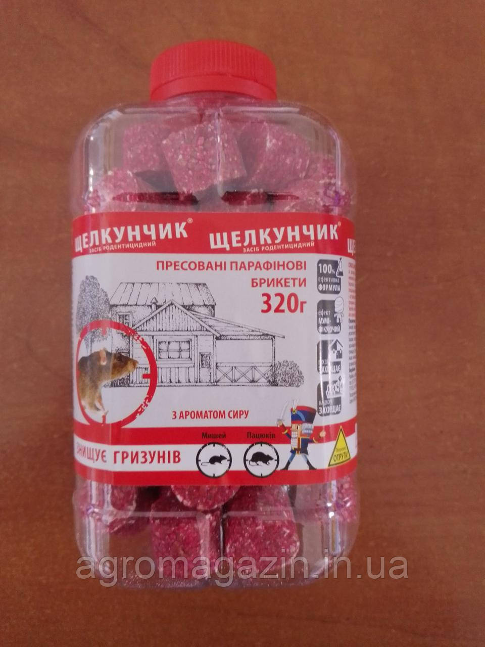 Щелкунчик брикет (320г) сир