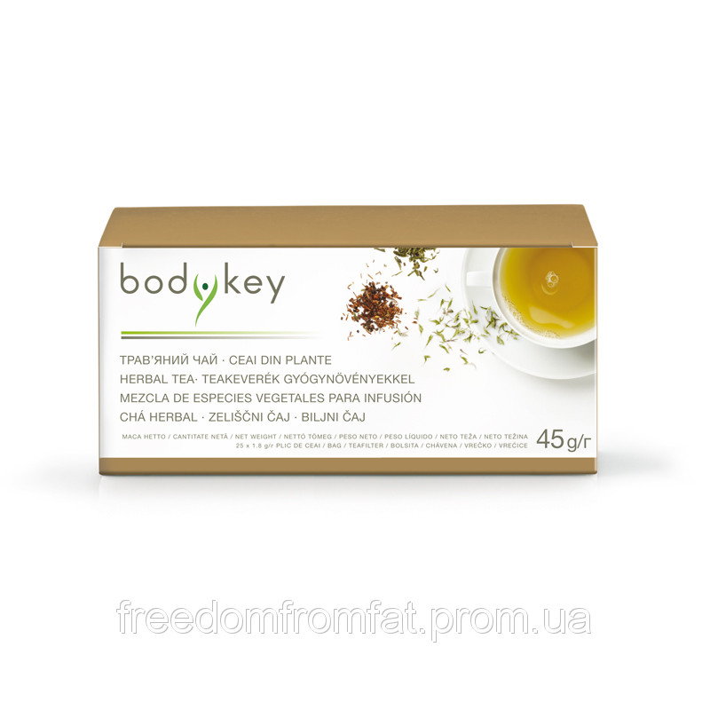 Травяной чай bodykey для схуднення трав'яний чай боді кей - фото 1 - id-p1688483452