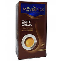 Кава "Movenpick" Caffe Crema 500 грам мелена