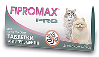 Таблетки від глистів для котів і собак до Fipromax Pro 10 т/уп
