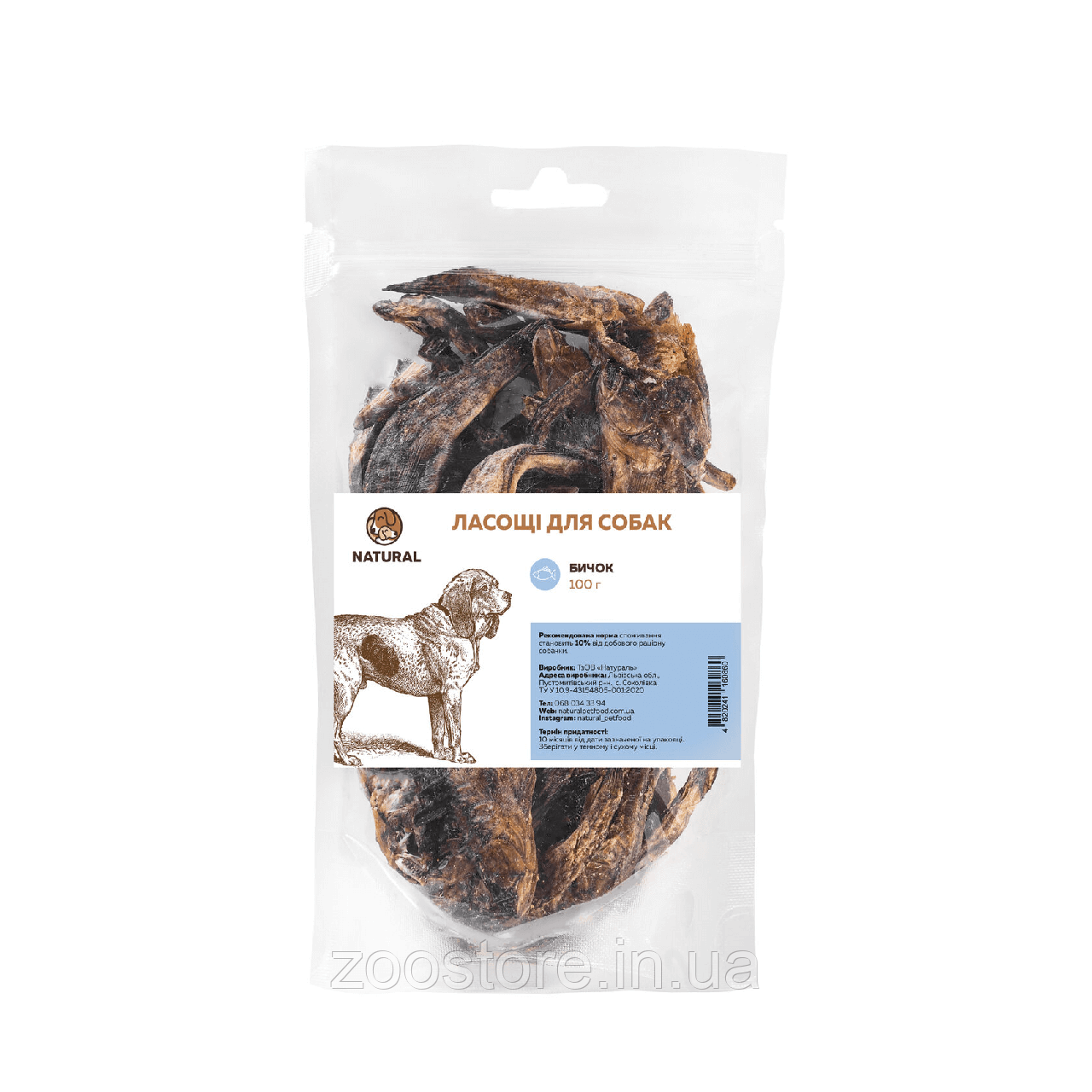 Ласощі для собак Сушена РИБКА БИЧОК (100Г) NATURAL