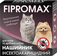 Нашийник від бліх і кліщів для котів і малих порід собак FIPROMAX 35 см