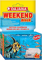 Кормовий блок для рибок на 2-4 дні Dajana Weekend Block (15-20 рибок)