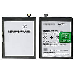 DR Аккумулятор BLP567 для Oppo R1/ R1S/ R8000/ R8007/ R829T AAAA