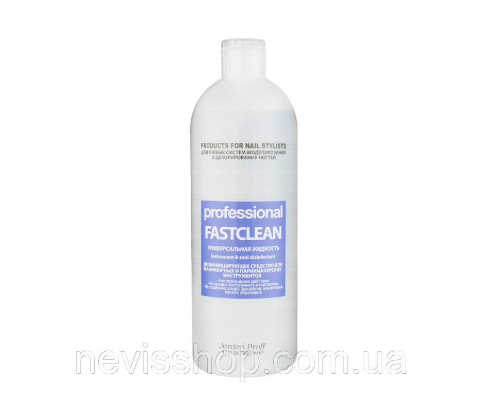 Засіб для дезінфекції маникюрних та перукарськ інструмен Jerden Proff Professional Fastcleanl,500 мл