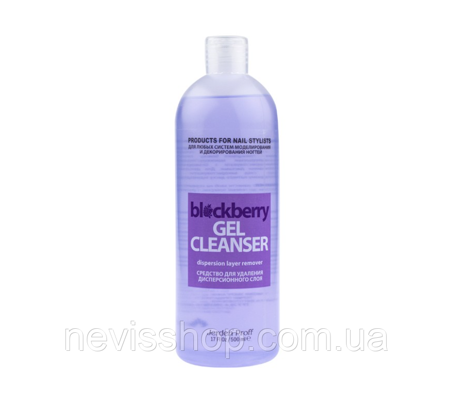 Засіб для видалення липкого шару Jerden Proff Gel Cleanser, ожина, 500 мл