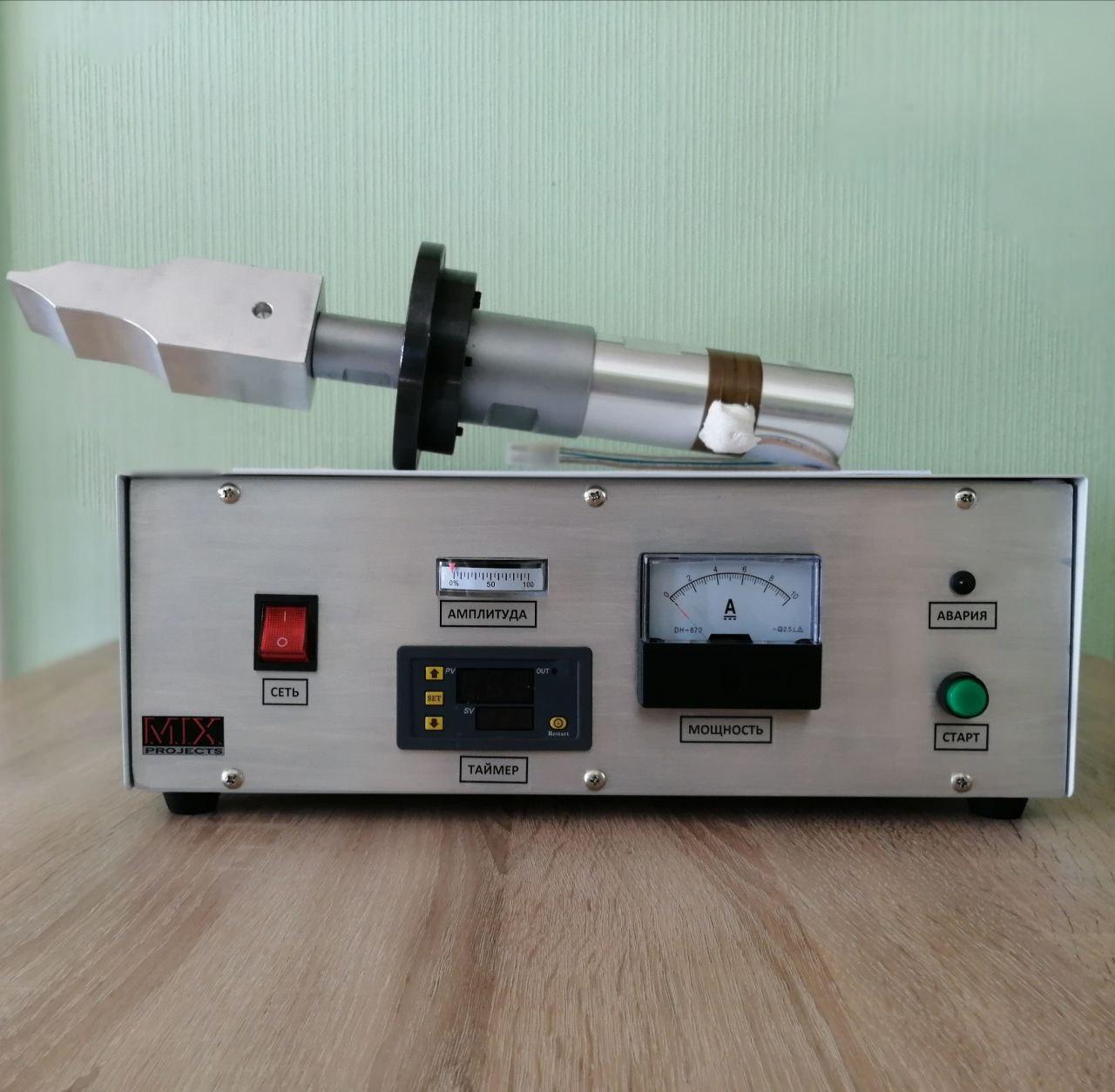 Ультразвуковий генератор УЗС-Б20