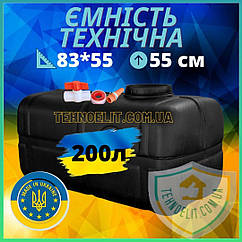 Ємність пластикова прямокутна чорна 200 л  бак для води в квартиру
