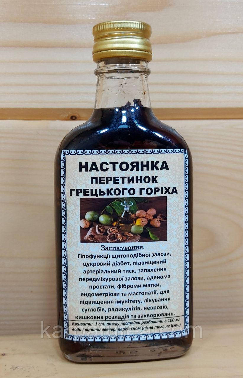 Настоянка перетинок грецького горіха - 200 мл
