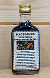 Настоянка перетинок волоського горіха, 200 мл, фото 2