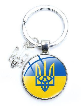 Брелок металевий Тризуб України / Патріотичний брелок / Брелок для ключів