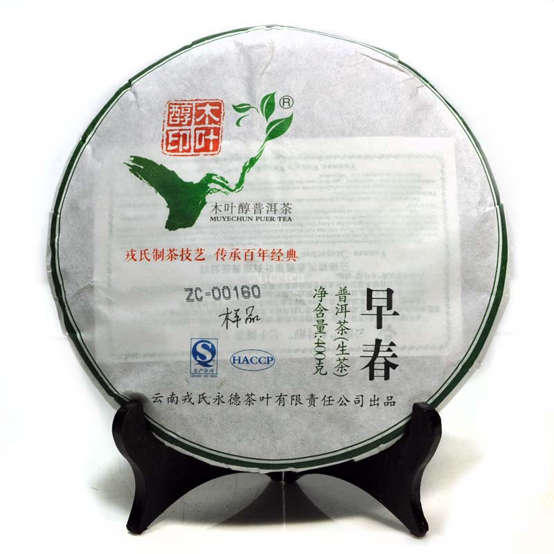 Китайський чай Шен Пуер Mengku Mu Ye Chun Рання весна 2013 року, 400 г