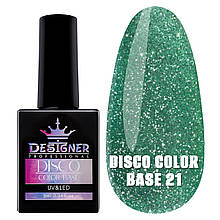 Світловідбивна база Disco color base для дизайну нігтів / Дизайнер, 9 мл. Зелено-морський  №21