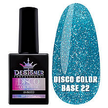 Світловідбивна база Disco color base для дизайну нігтів / Дизайнер, 9 мл. Блакитний №22