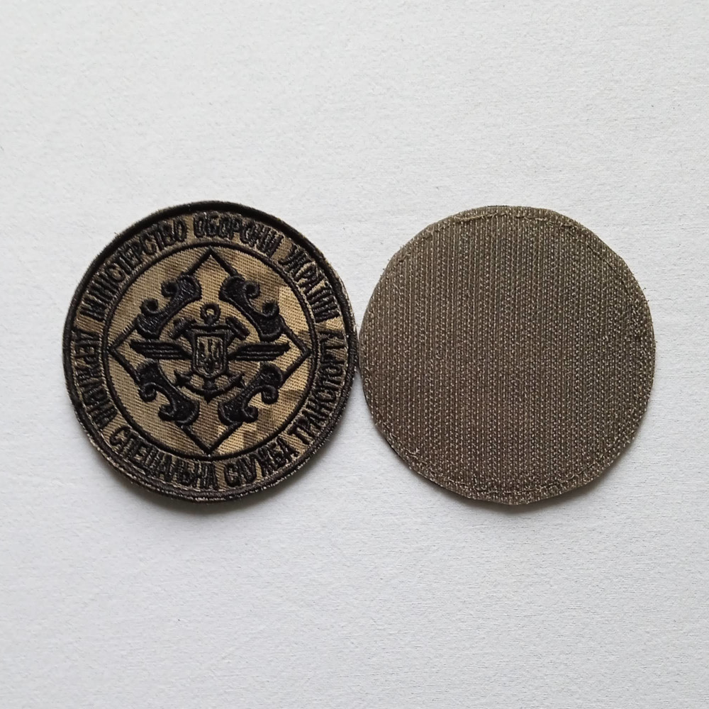 Шеврон Державна спеціальна служба транспорту на липучці круглий (піксель)