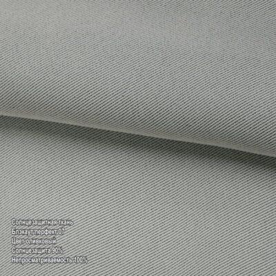 Римські штори - тканина "Блекаут перфект" 07, фото 1