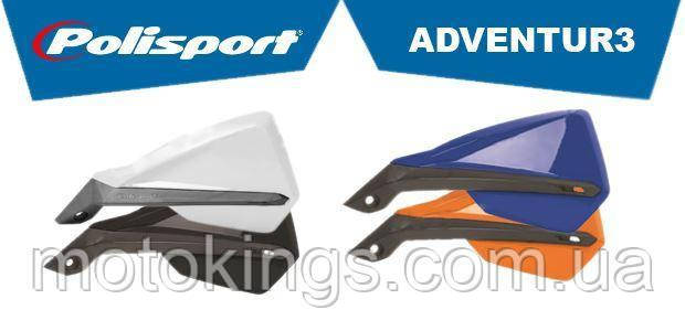 POLISPORT ПРОШИВКА РУЛЯ МОДЕЛЬ ADVENTUR3 З УНІВЕРСАЛЬНИМ МОНТАЖНИМ НАБОРОМ 22/28MM/83017000004