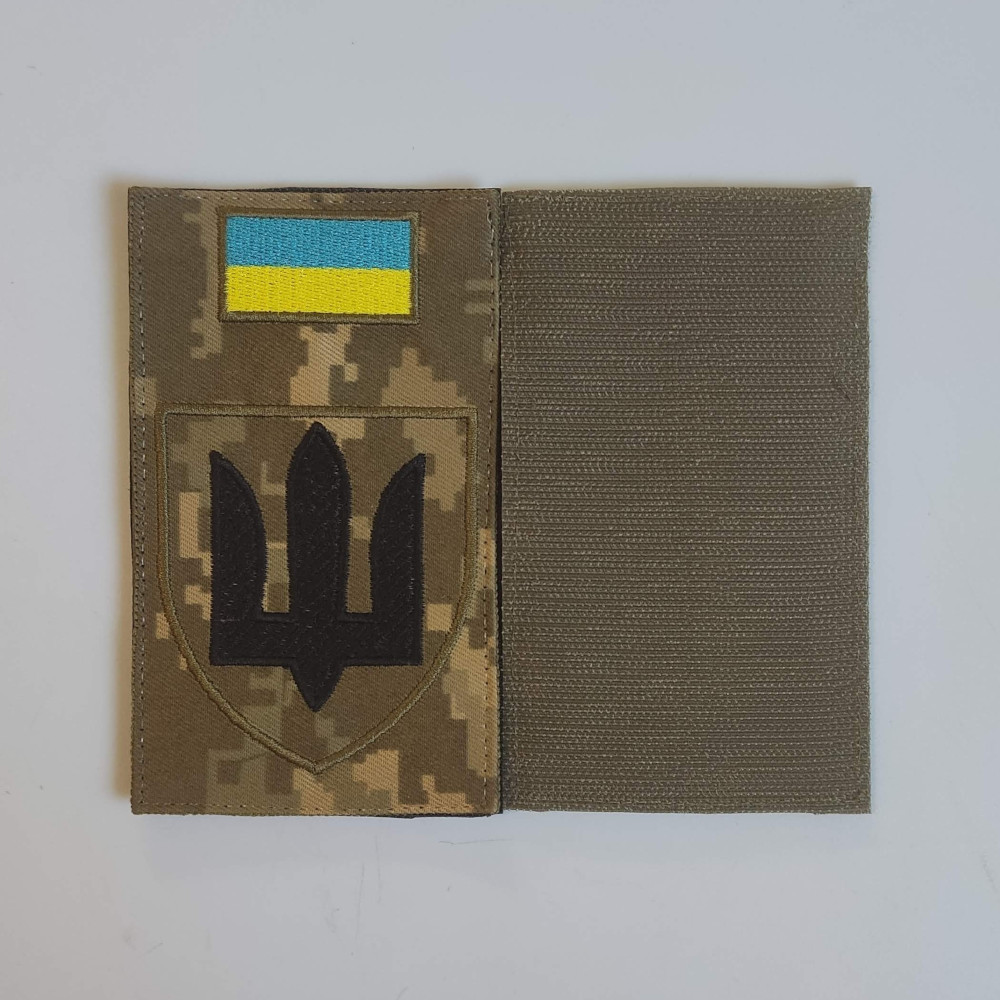 Шеврон-заглушка Інженерних військ та Військ зв'язку ЗСУ на липучці (піксель)
