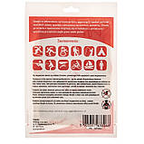 Грілка хімічна для тіла Artus 10 штук упаковка, фото 6