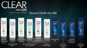 Clear Vita Abe