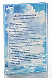 Блаженні ви... Десять заповідей. Як вижити у сучасному світі. Протоієрей Михайло Шполянський, фото 2