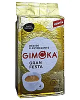 Мелена кава gimoka gran festa,Італія,250 грамм.