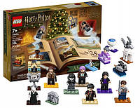 Адвент-календарь LEGO Harry Potter 76404