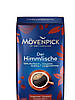 Кава зернова Movenpick Der Himmlische Небесний 100% арабіка 1000 г Німеччина, фото 7