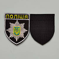 Шеврон Національної поліції України на липучці