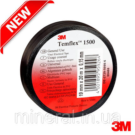 Вінілова ізоляційна стрічка 3М Temflex 1500, 19мм, 20м, Ізоляційна стрічка з ПВХ завтовшки 0,15мм, фото 1