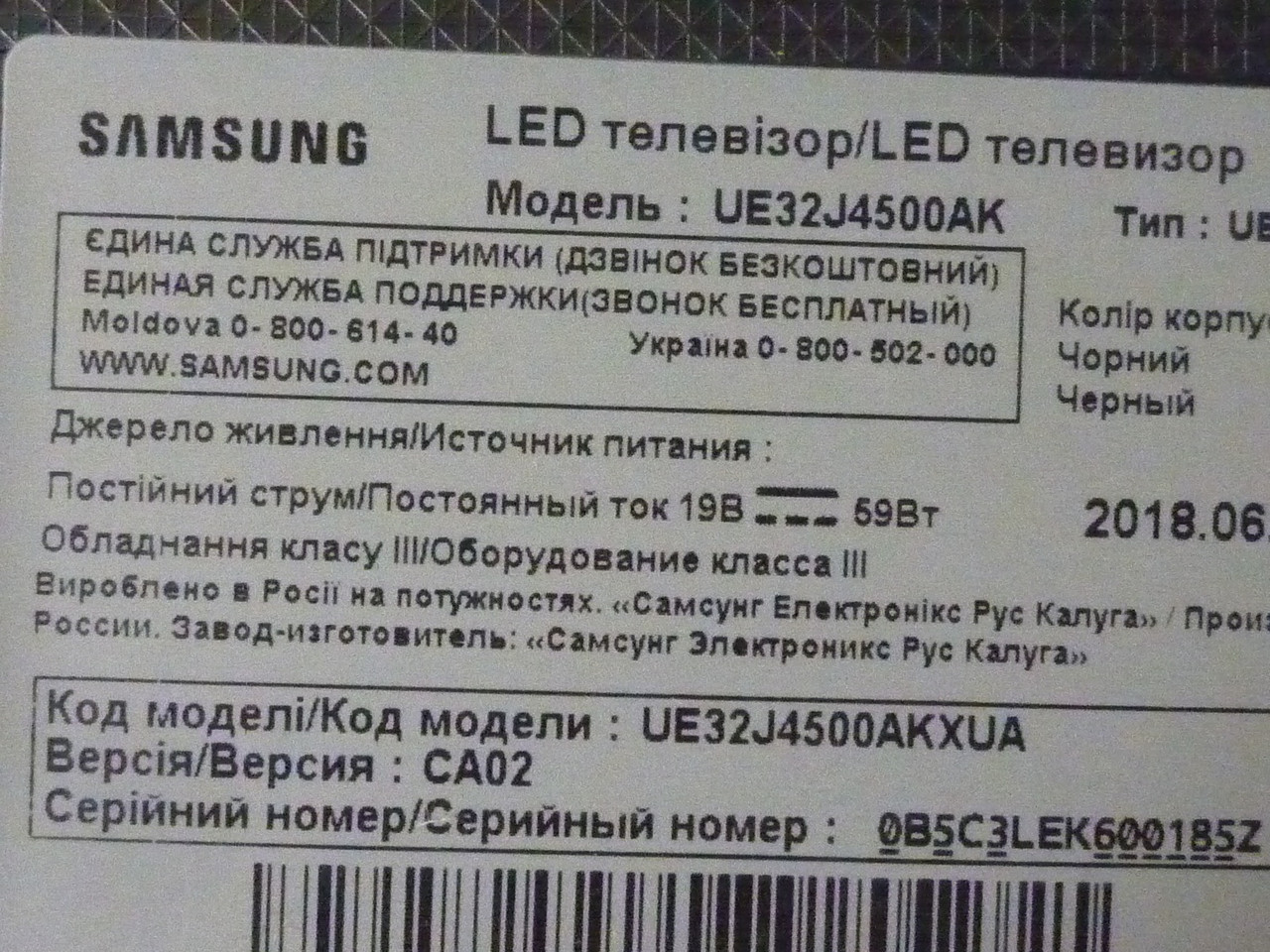 Плати від LED TV Samsung UE32J4500AKXUA поблочно (розбито матрицю)