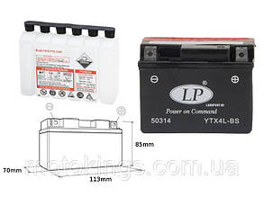 LANDPORT АККУМУЛЯТОР YTX4L-BS 12V 3AH 114X71X86 (YT4LBS) СOBSŁUGOWY (ELEKTROLIT OSOBNO)/YTX4LBS L