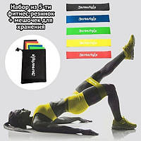 Фитнес резинки Fitness (коробка, чехол) Латексные ленты эспандеры для фитнеса