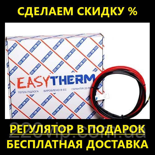 Нагрівальний кабель Easytherm EC 8м 144 Вт (1 м2), тепла під підтяжка/плитку Easycable, Ітерм
