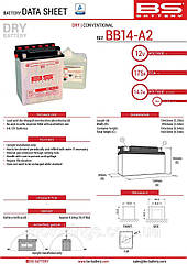 BS АКУМУЛЯТОР BB14-A2 (YB14-A2) 134X89X166 (С ЕЛЕКТРОЛІТОМ) (175A) (4)/310567