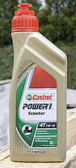 CASTROL POWER 1 SCOOTER 4T 5W40 1 Л. СИНТЕТИКА (154F87)/14E962