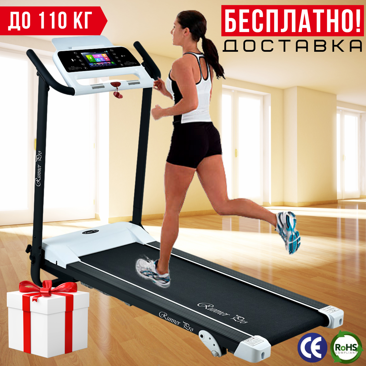 Бігова Доріжка для Дому до 110 кг з Кутом Нахилу і Амортизацією Компактна Електрична Бігова Доріжка Atleto Runner Pro 630