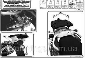 СТЕЛАЖ ЦЕНТРАЛЬНОГО КОФРА KAPPA BMW F 650GS (00-03), F 650GS DAKAR (00-03) ( БЕЗ ПЛИТИ)/K6390