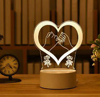 3D LED світильник нічник USB Разом дві руки / Світильник світлодіодний 3D Серце