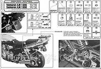 СТЕЛАЖ ЦЕНТРАЛЬНОГО КОФРА KAPPA YAMAHA XJR 1200 (95-98), XJR 1300 (98-02) ( БЕЗ ПЛИТЫ )/K3410