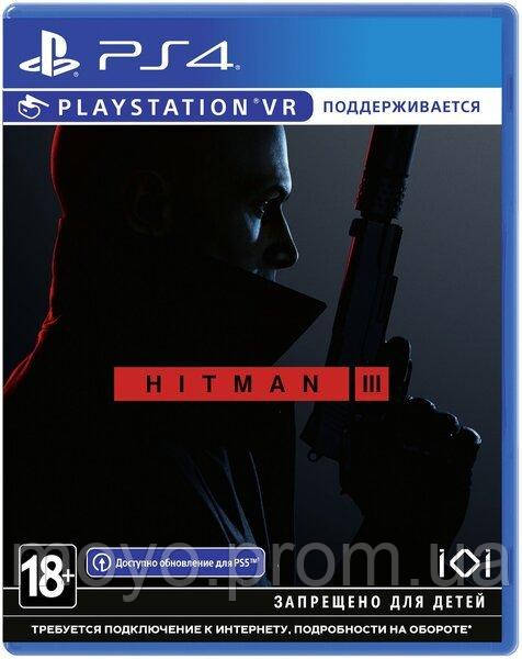 Гра Hitman 3 (PS4, Безплатне оновлення для PS5, Англійська мова)