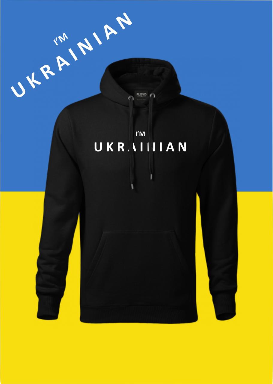 Худі YOUstyle I'M UKRAINIAN 0953_H XXL Black, фото 1