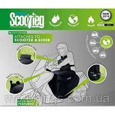 OXFORD ТЕПЛОВИЙ ЧОХОЛ (ТЕПЛОВИЙ ПРОТЕКТОР КОЛЕНА) ДЛЯ НОГ ВІДТЯ СКУТЕРА (SCOOTLEG)/OX399